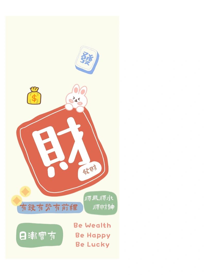 分析必看“微乐家乡麻将必赢神器	”其实是有挂-第1张图片