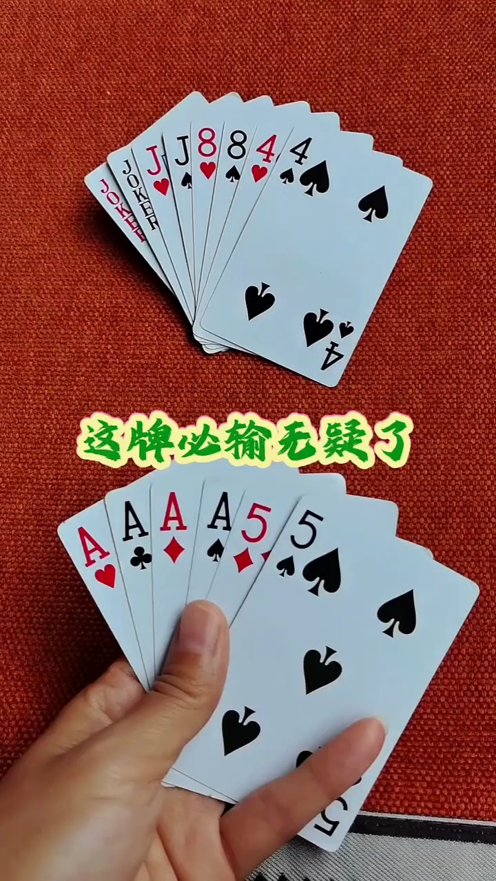 分享实测“微乐斗地主透视挂下载”实际有挂-第1张图片