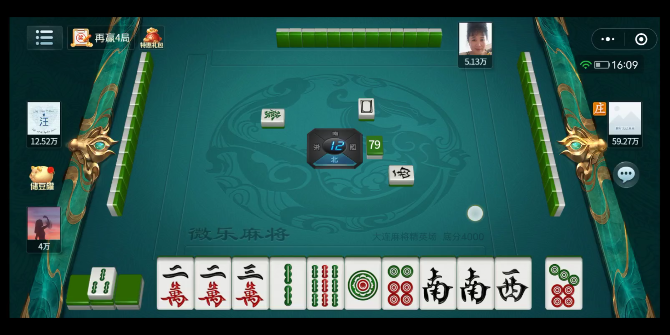 分享热点“微乐麻将一直输什么情况”附开挂脚本详细步骤-第1张图片