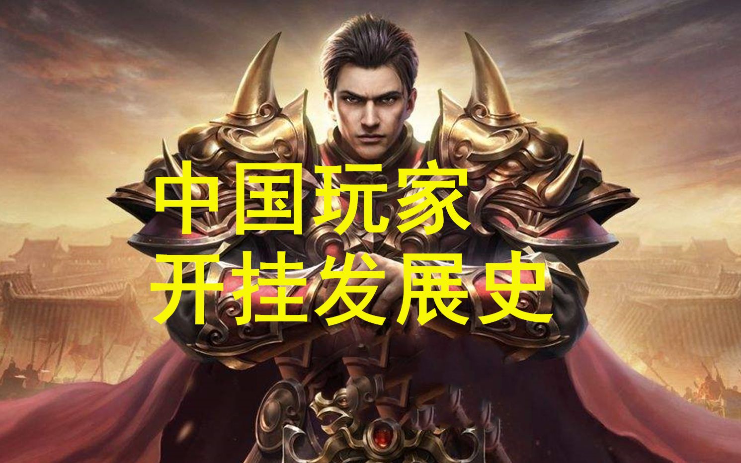玩家攻略“wepoker开挂辅助软件	”原来确实有挂-第2张图片