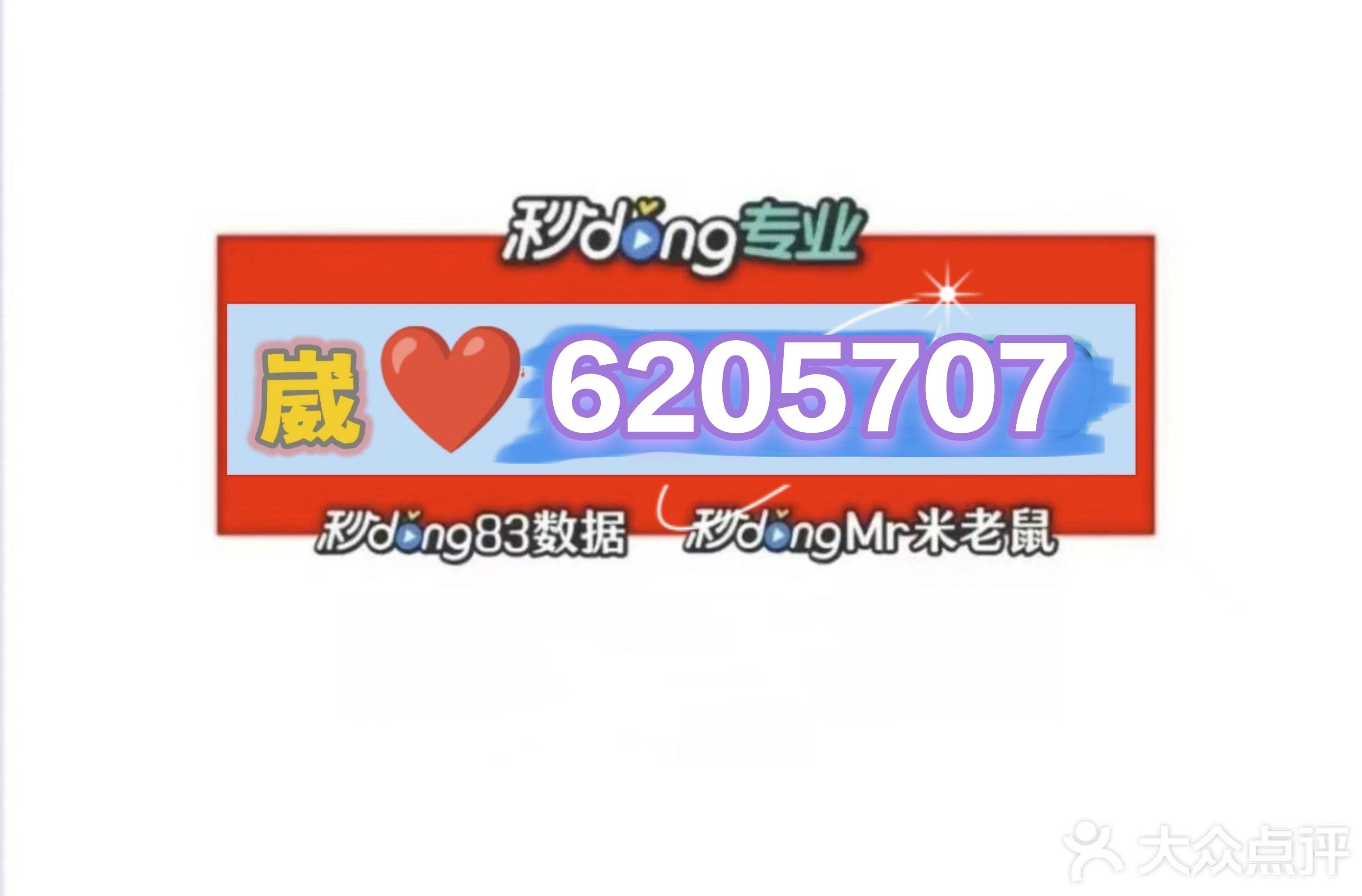 分享热点“宁夏微乐开挂免费软件”确实有挂-第1张图片