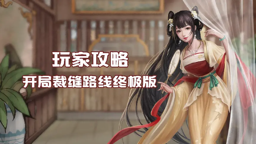 玩家必备攻略“微乐福建麻将有没有挂”教你开挂详细-第3张图片