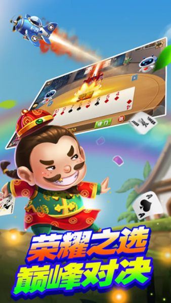玩家必读“棋乐门软件下载辅助”真实开挂技巧分享-第2张图片
