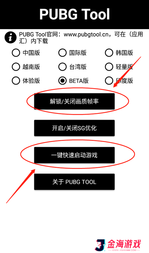 玩家必读“甘肃微乐麻将开挂免费下载	”原来真的有挂-第2张图片