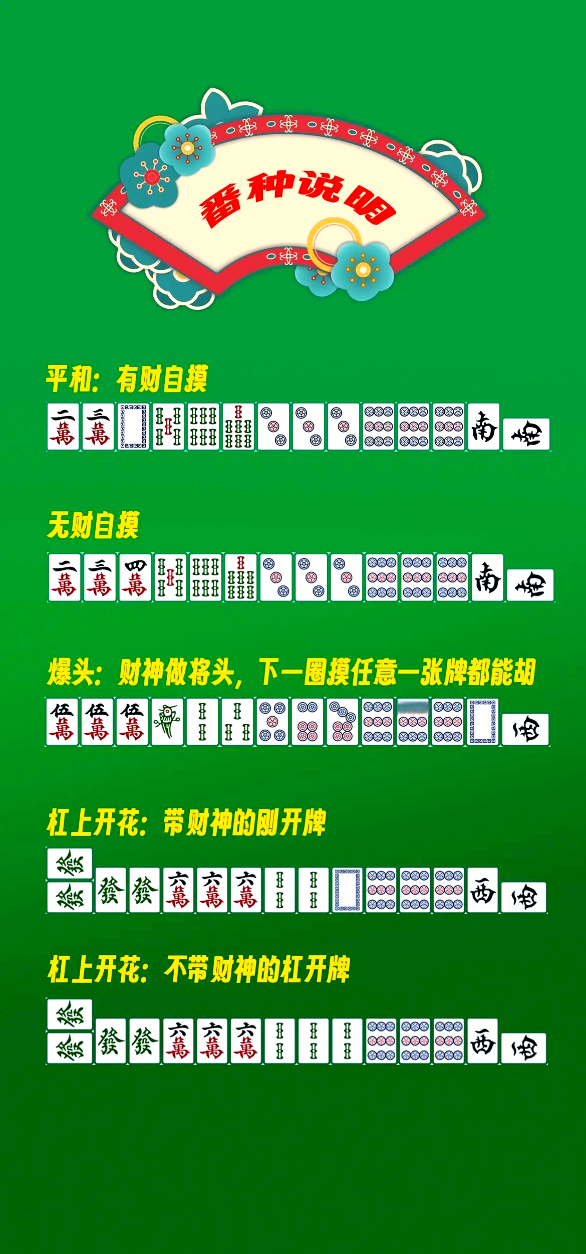 实测分享“麻将总输是怎么回事”真实开挂技巧分享-第2张图片