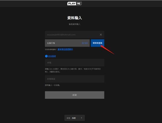 教程分享“wepoker作弊辅助挂教程”真实开挂技巧分享-第1张图片