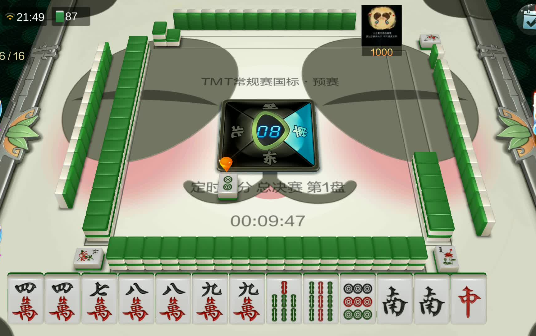 玩家综述“波克麻将可以开挂吗”附开挂脚本详细步-第3张图片