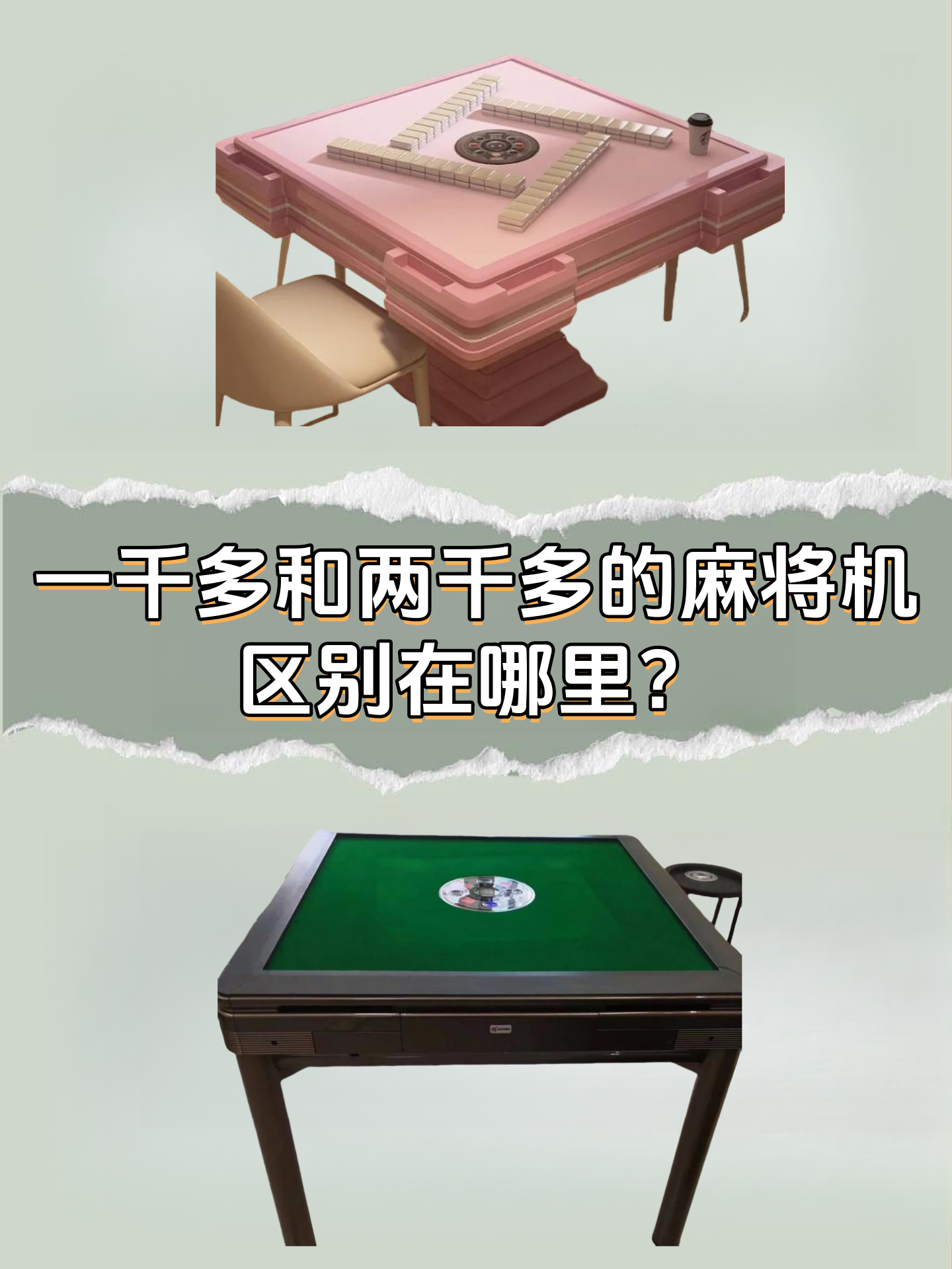 带你了解“麻将是不是真有的可以控制”其实真的确实有挂-第1张图片