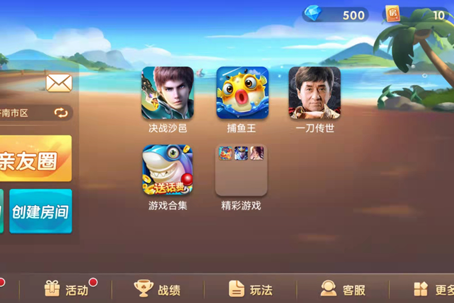 必看科普“浙江游戏大厅麻将有挂吗”(真的有挂)-第2张图片