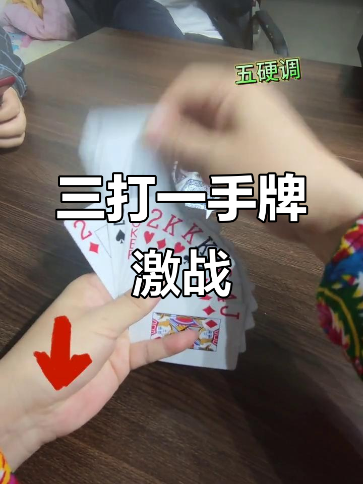 强力推荐“微乐三打一透视软件叫什么”(必胜开挂神器)-第2张图片