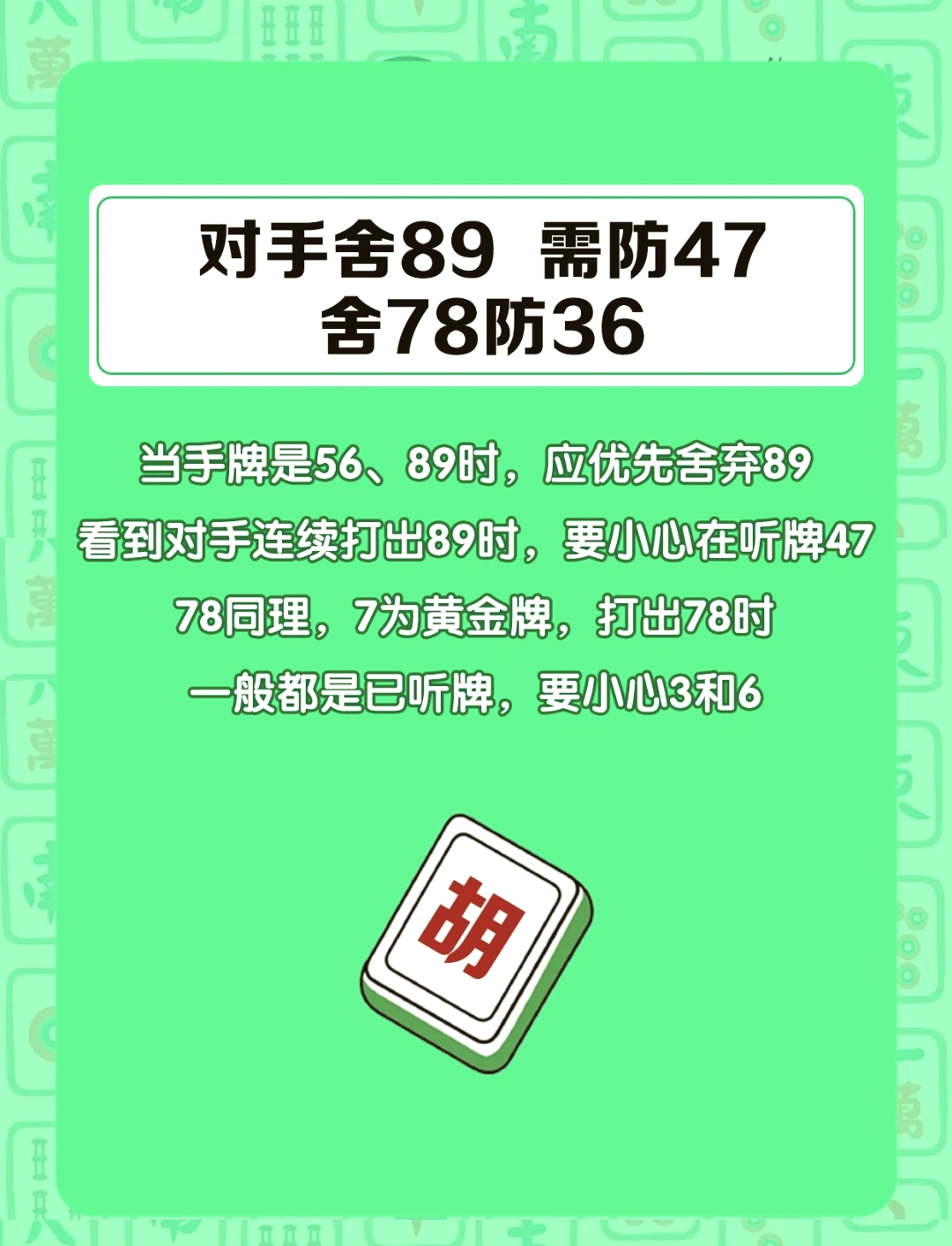 教程指点“微乐麻将万能开挂助手”分享用挂教程-第2张图片