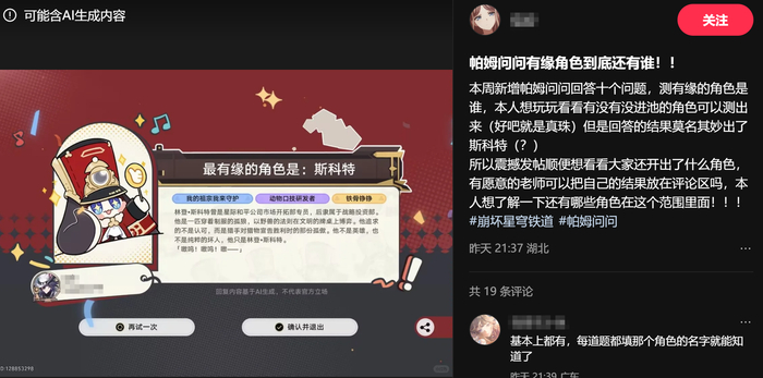 玩家必看教程“海草众厅辅助器免费下	”分享装挂详细步骤-第2张图片