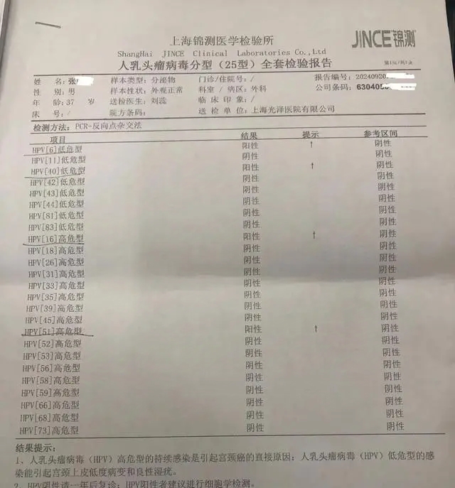 【天津新增21例阳性感染者/天津新增1例输入病例】-第3张图片