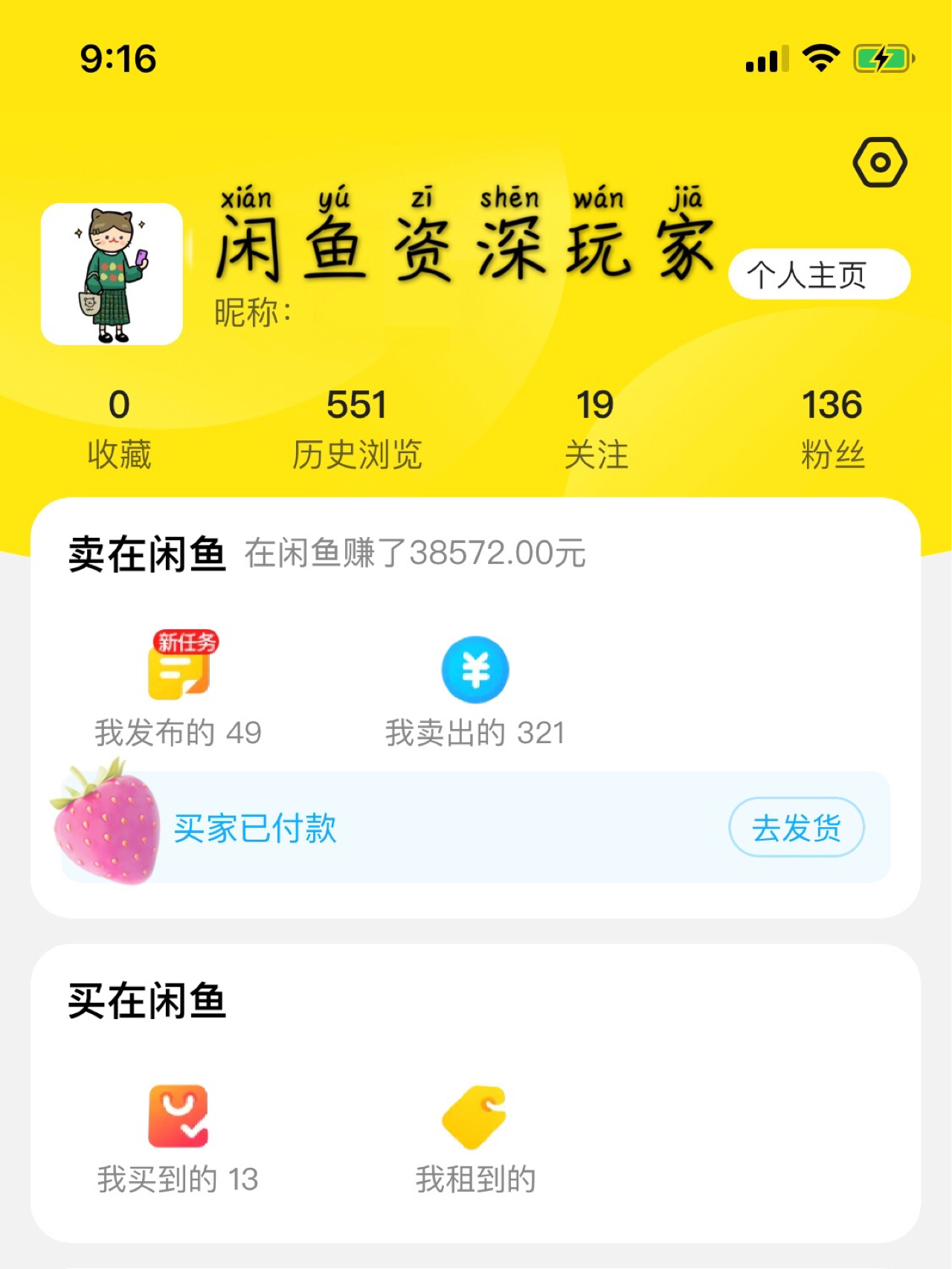 玩家攻略“余干双板五十k手机版怎么挂”爆光开挂猫腻-第1张图片