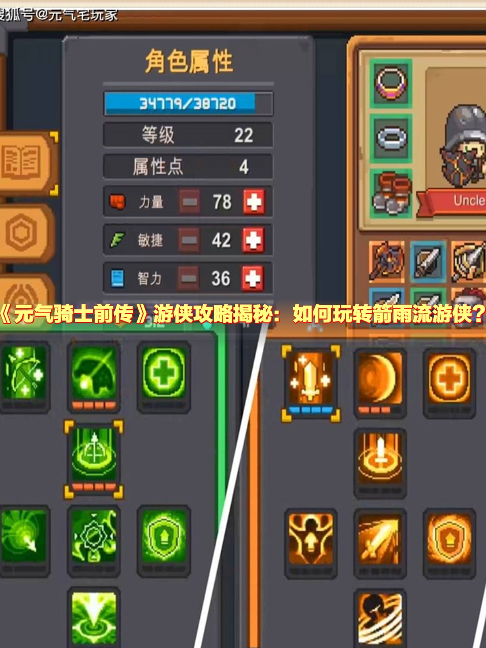 玩家攻略“余干双板五十k手机版怎么挂	”爆光开挂猫腻-第2张图片