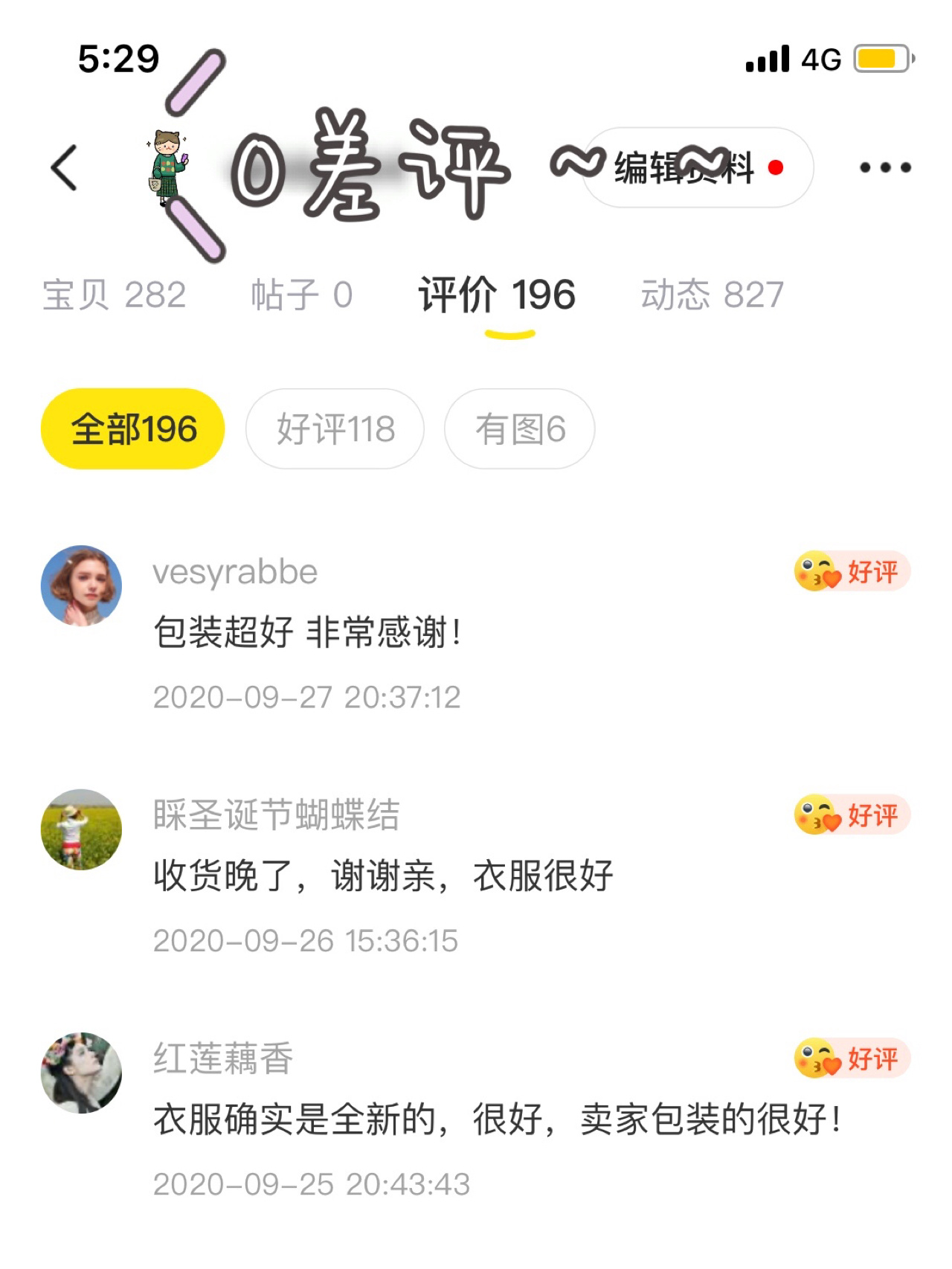 玩家攻略“余干双板五十k手机版怎么挂”爆光开挂猫腻-第3张图片