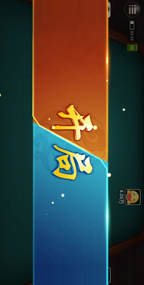 玩家实测“老友麻将有挂吗求解	”详细分享装挂步骤-第2张图片