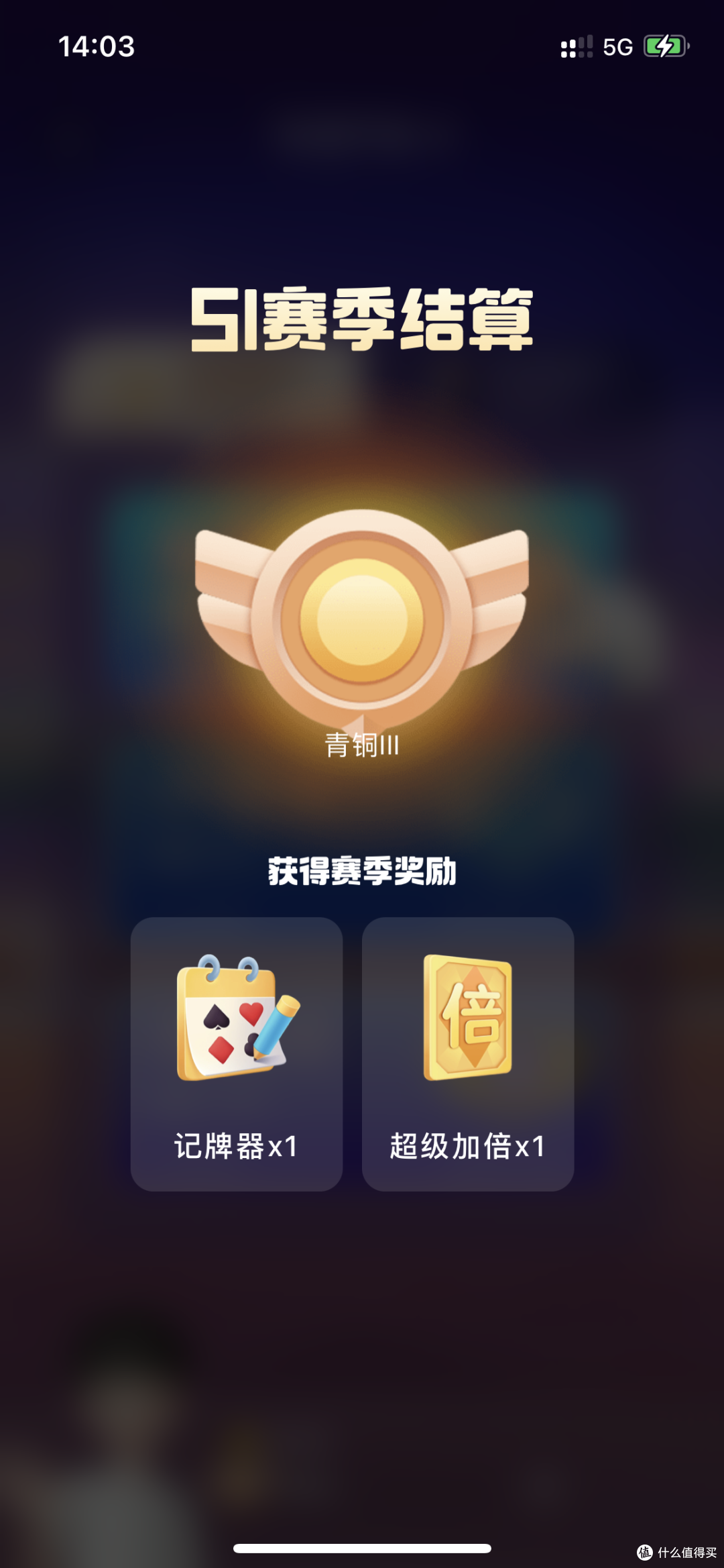 分享一款“斗地主胜率	”的确是有挂-第2张图片