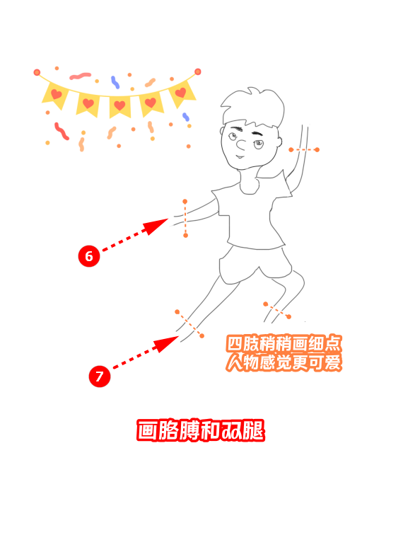 我来教大家“新天道透视软件”分享装挂步骤-第3张图片
