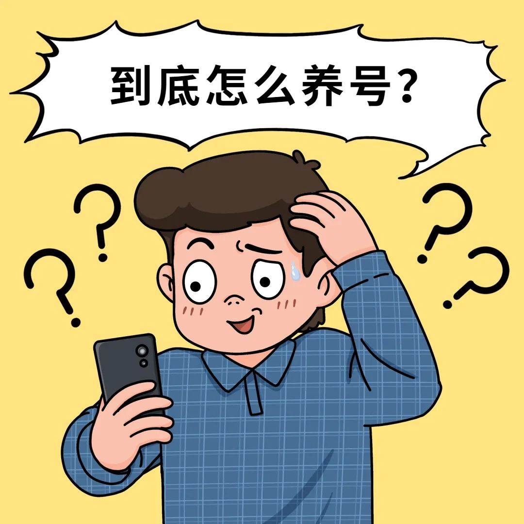 必看教程“二人麻将有没有挂”(必胜开挂神器)-第1张图片