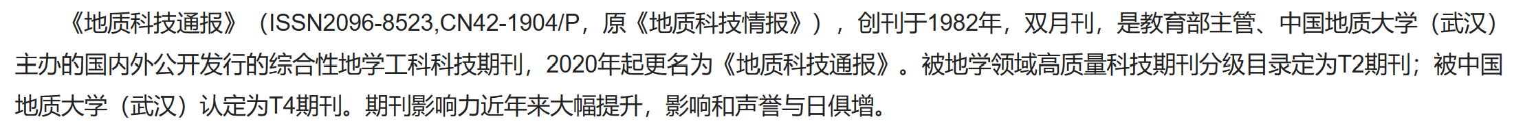 科技通报“微信泸州大贰辅助工具	”其实真的有挂-第2张图片