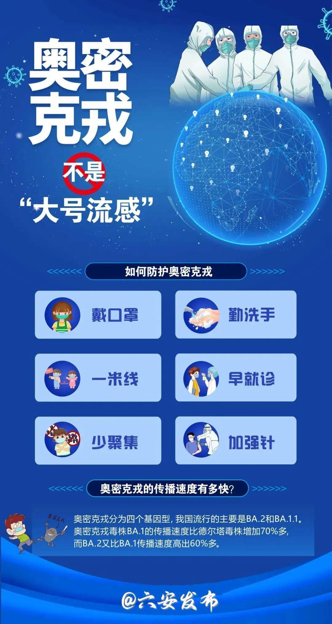 广东新增本土确诊47例.广东新增本土确诊7例活动轨迹-第1张图片
