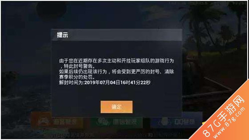 玩家攻略“牌乐门开挂辅助器免费下载”确实果然有挂-第1张图片