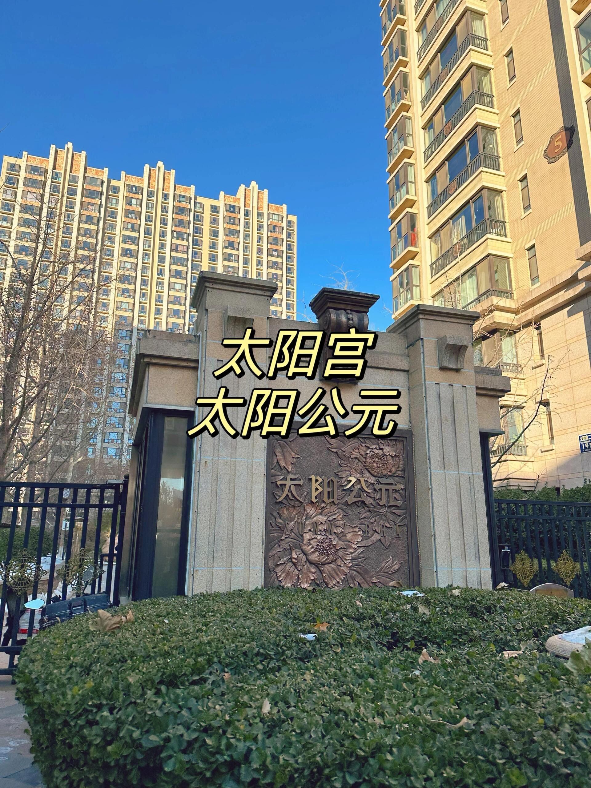 北京新增1例本土确诊住朝阳区︰(北京朝阳区新增新冠)-第1张图片