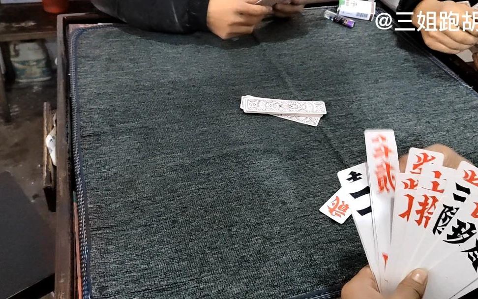 指定教程“白金跑胡子免费透视”(确实有挂)-第2张图片