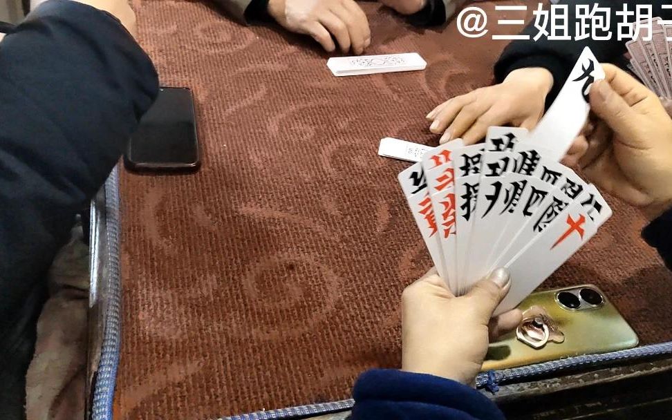指定教程“白金跑胡子免费透视	”(确实有挂)-第1张图片