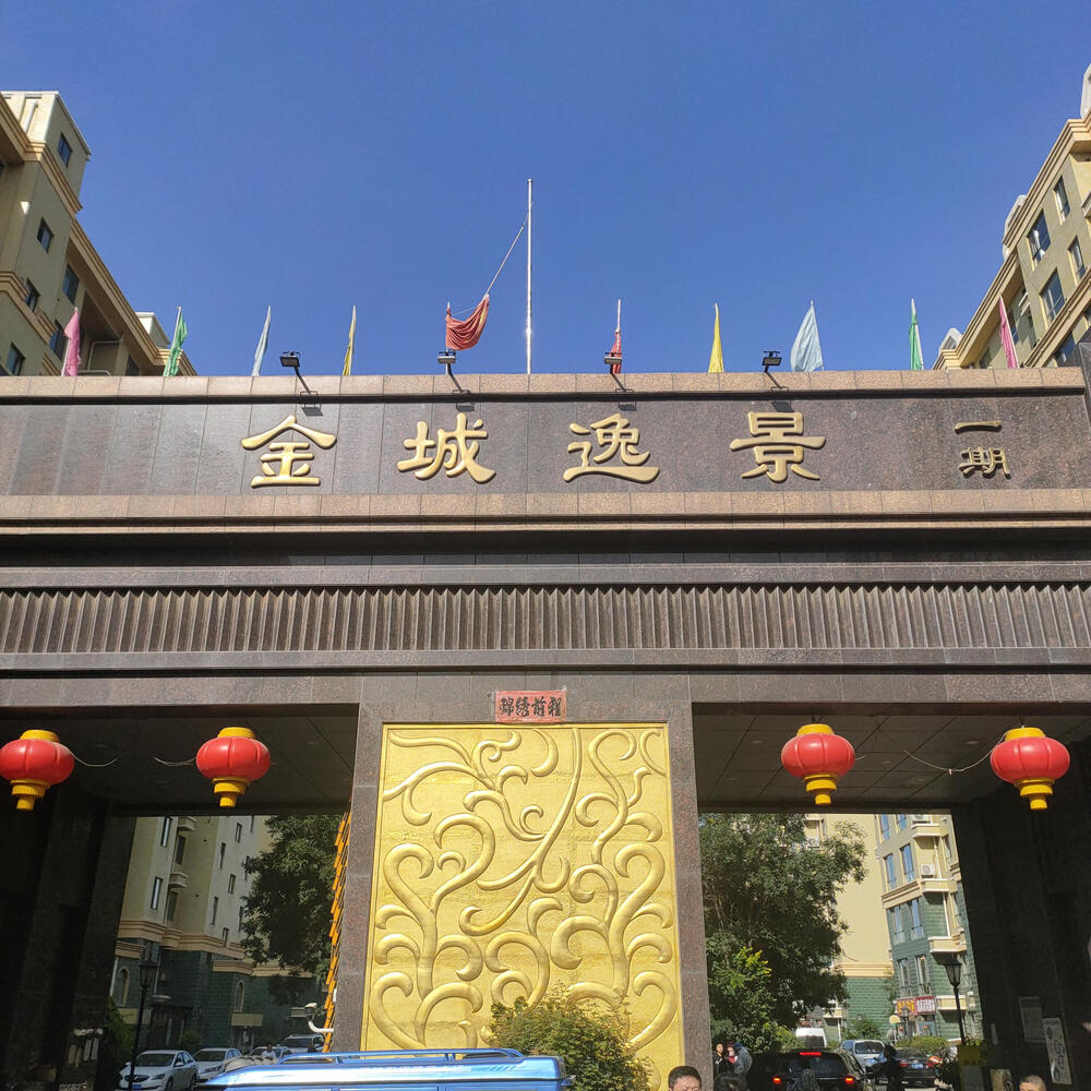 营口鲅鱼圈区临时关闭所有个体诊所-鲅鱼圈个体诊所开业了吗-第2张图片