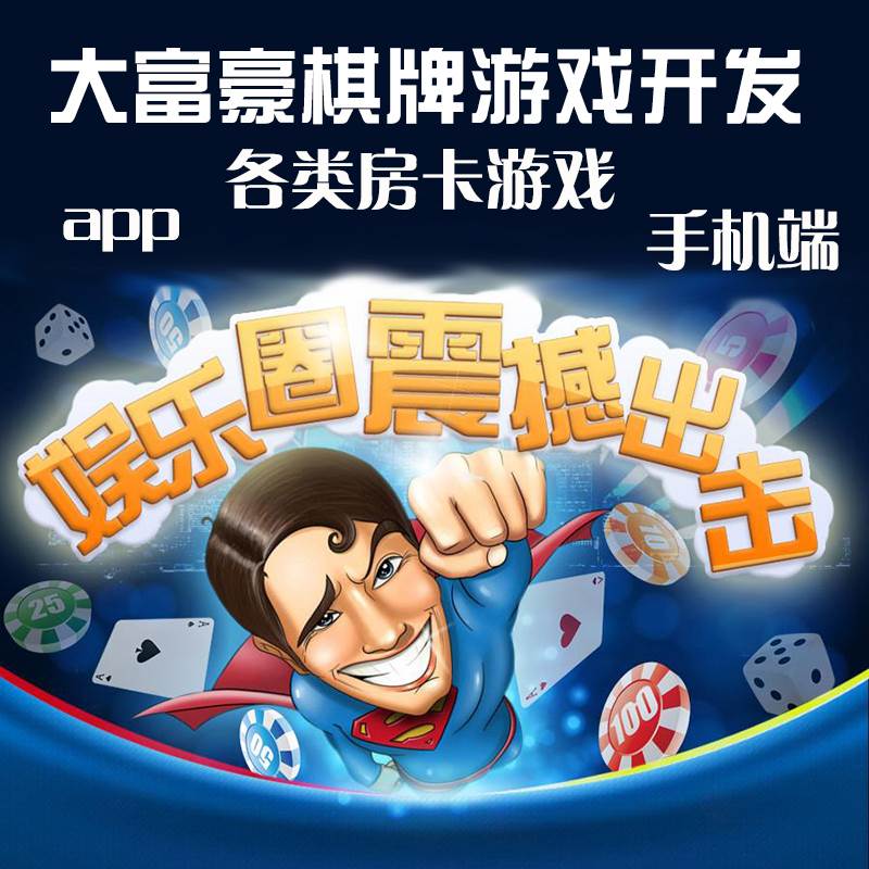 指定教程“微信腾讯麻将有挂吗”的确是有挂-第3张图片