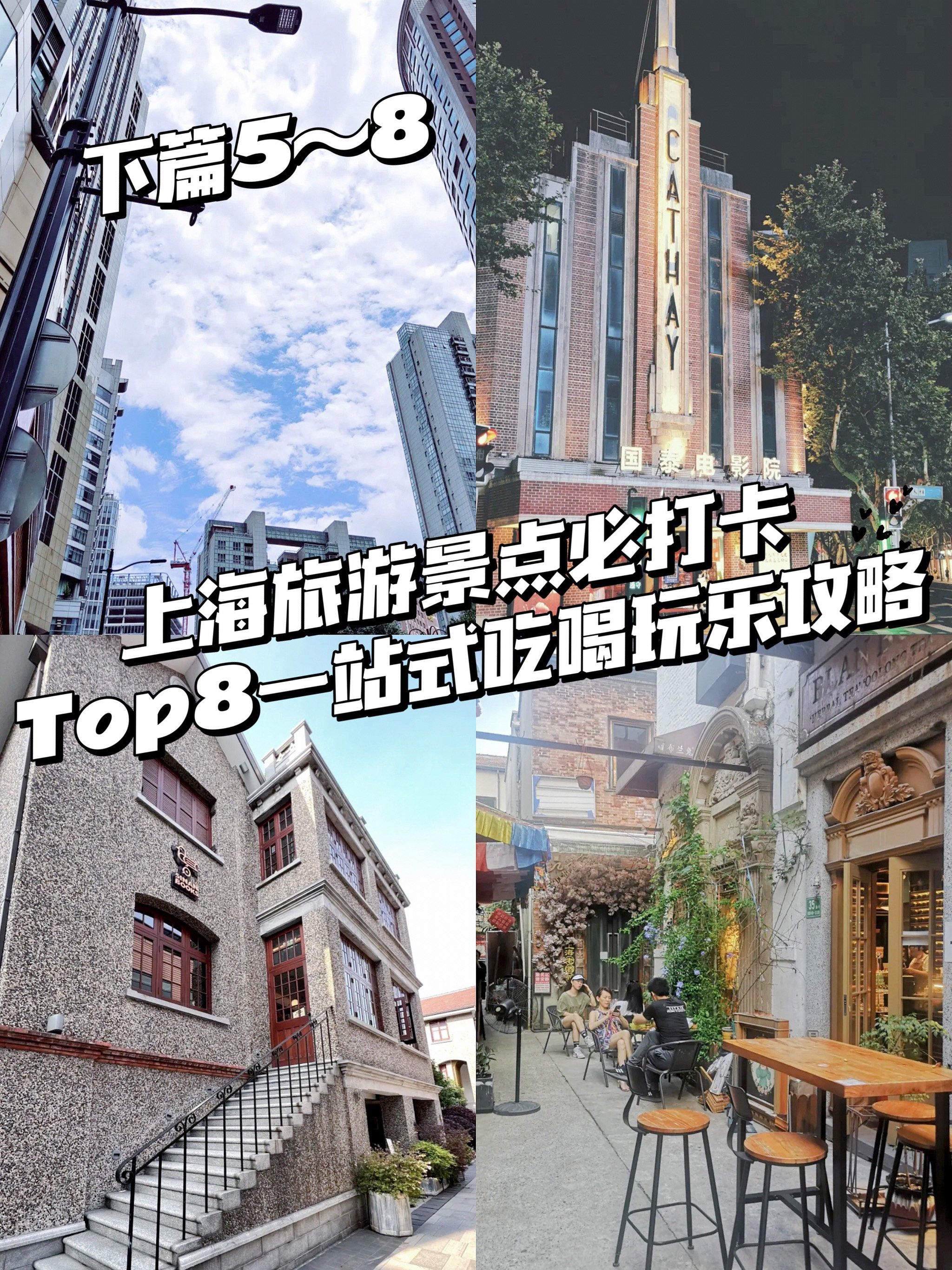 「上海6月1号解封」〃上海6月1号解封了吗-第2张图片