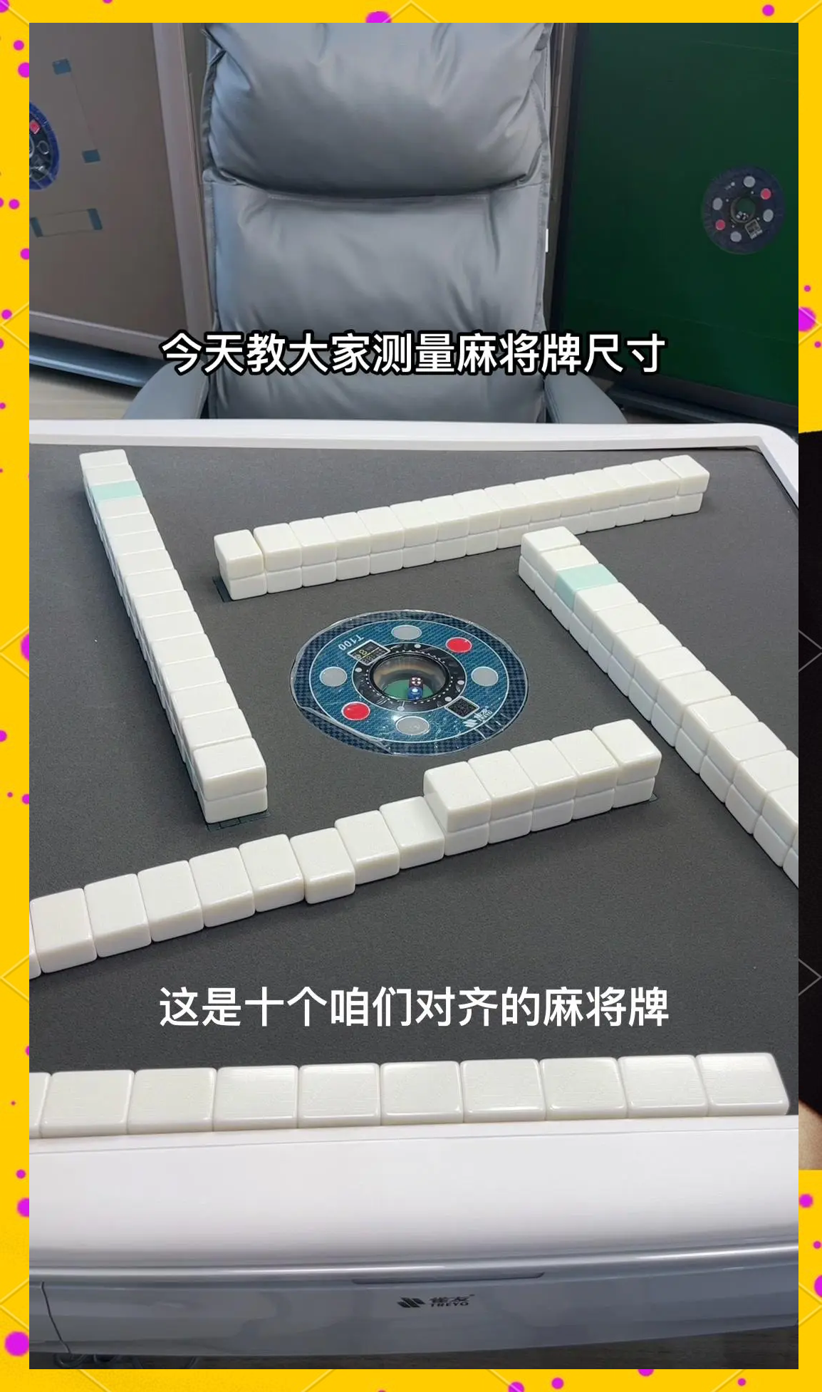 实测教程“微友麻将怎么开免费的挂	”分享用挂教程-第2张图片