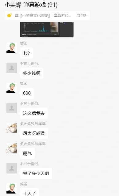 分享科普“使用wepoker透视辅助软件的注意事项	”其实确实有挂-第2张图片