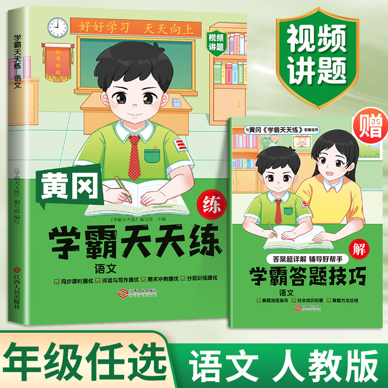 玩家必读“天天黄冈麻将小程序有没有挂”分享装挂详细步骤-第3张图片