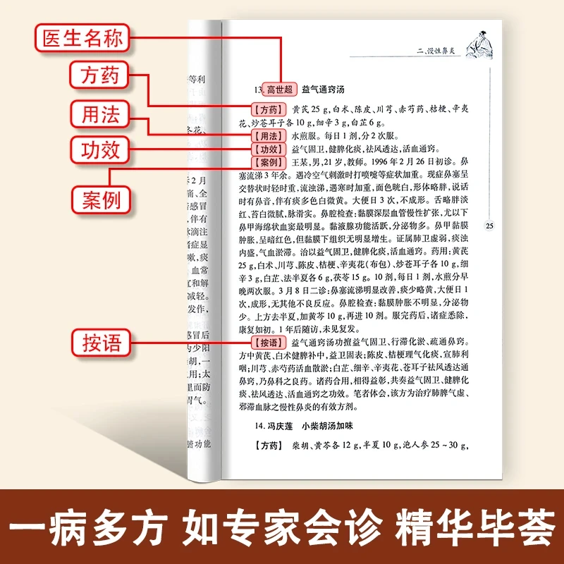 推荐必备“德扑之星辅助挂下载教程”挂辅助教程-第1张图片