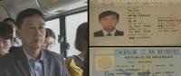 传递经验“福建兄弟十三水怎么开挂辅助”了解开挂过程-第3张图片