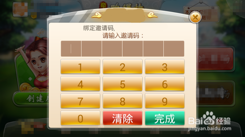 今日热议“牵手跑得快能作弊吗	”(必胜开挂神器)-第1张图片