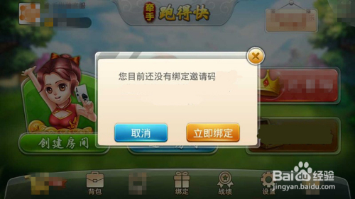 今日热议“牵手跑得快能作弊吗	”(必胜开挂神器)-第2张图片