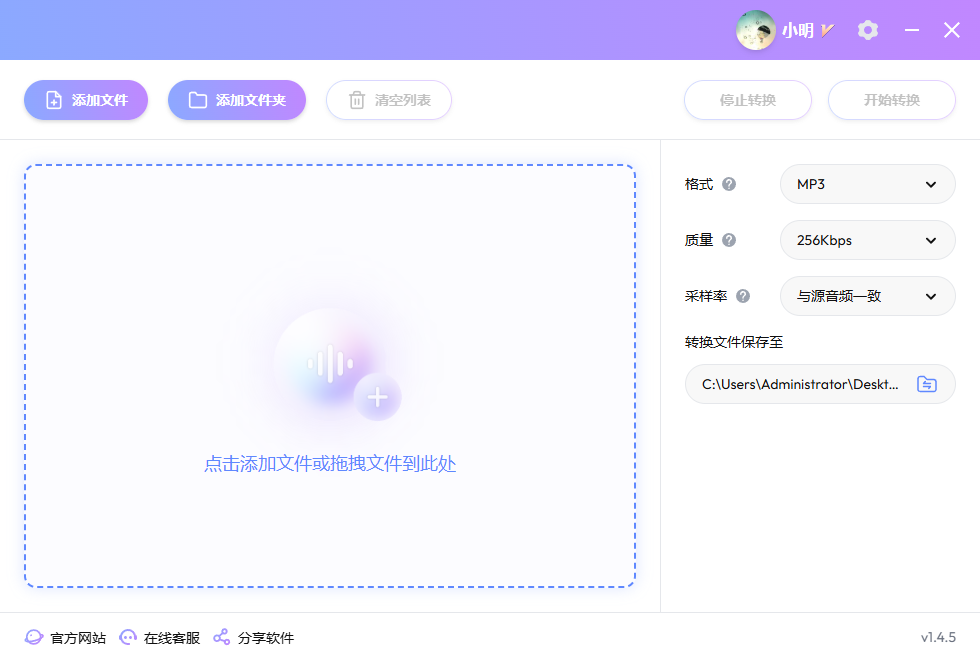实测教程“微乐山东麻将开挂神器”详细分享开挂步骤-第1张图片