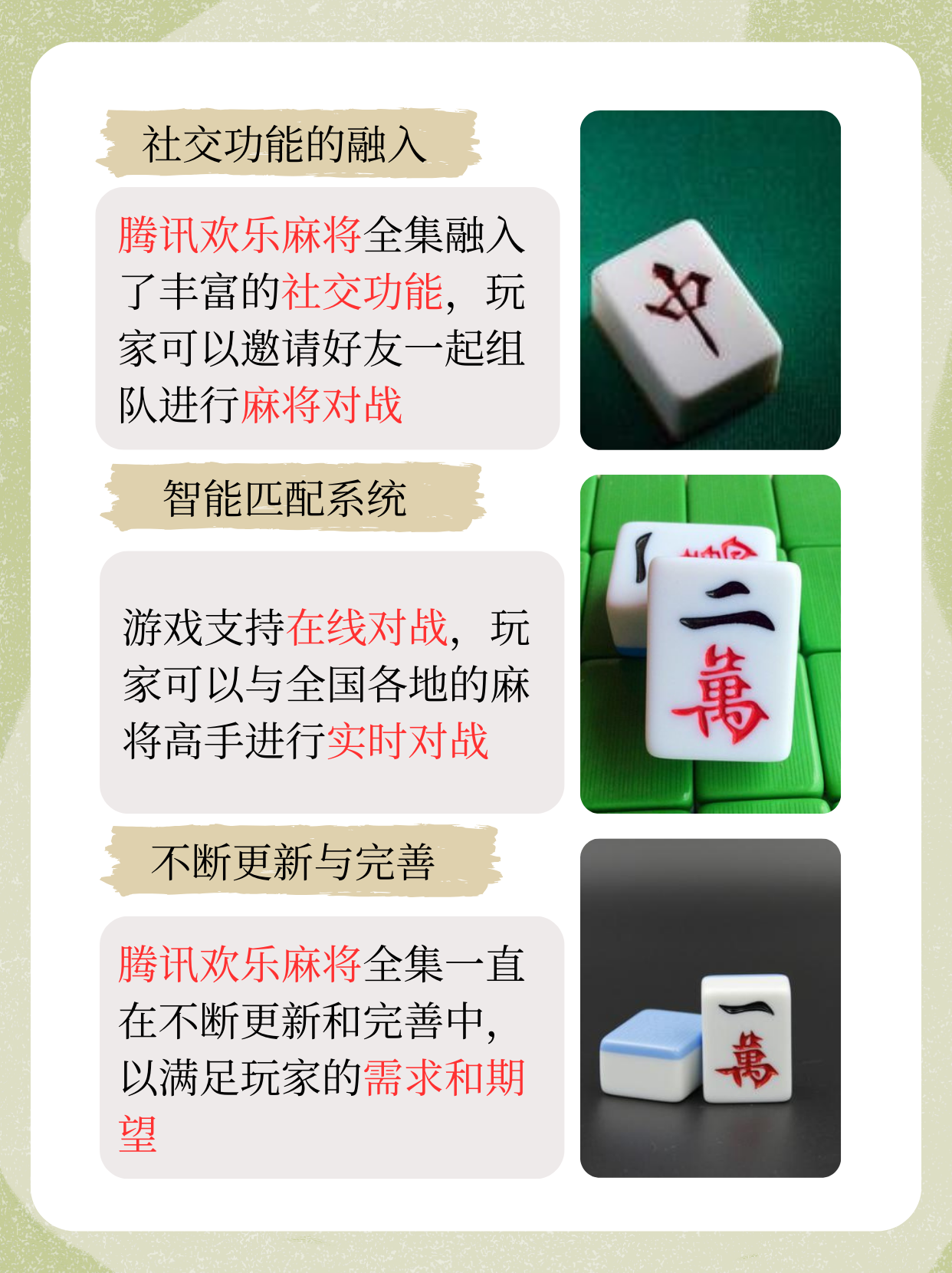 我来告诉你“麻将微乐开挂神器”其实真的确实有挂-第2张图片