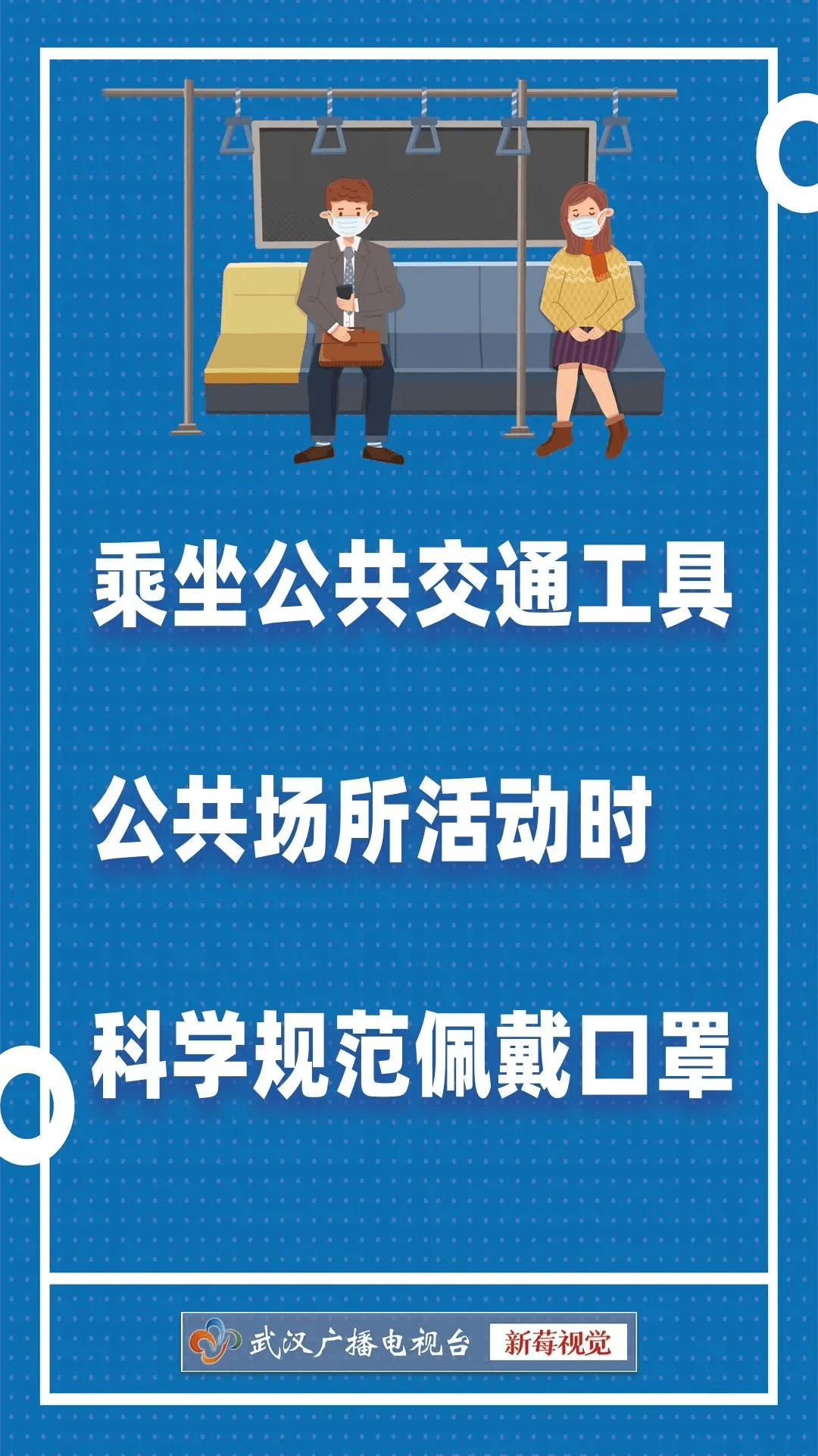 唐山公布确诊病例活动轨迹,唐山确诊病例行动轨迹提示-第3张图片