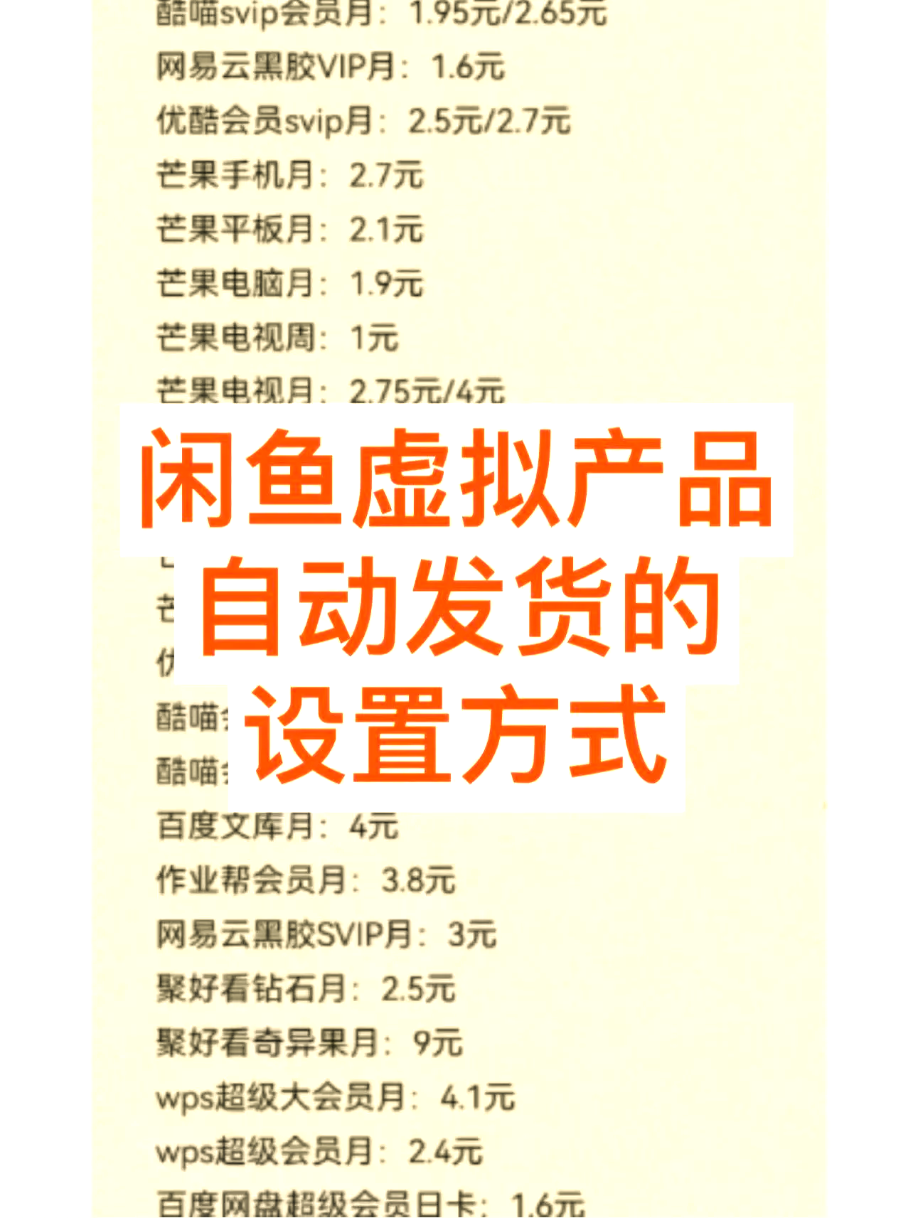 分享干货“闲逸开挂最明显三个特征”分享装挂详-第3张图片