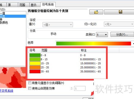 指定教程“家乡大贰内部免费挂	”分享装挂技巧步骤-第2张图片