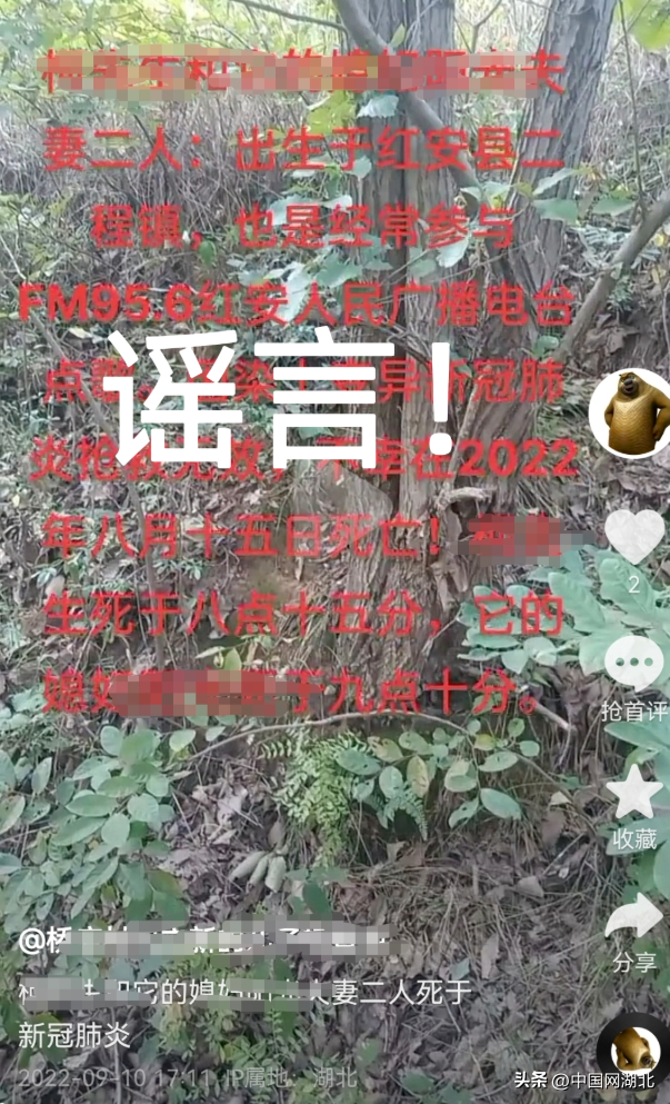 “本轮疫情已涉及14省27市	” 本轮疫情再传一省,官方紧急提醒？-第2张图片