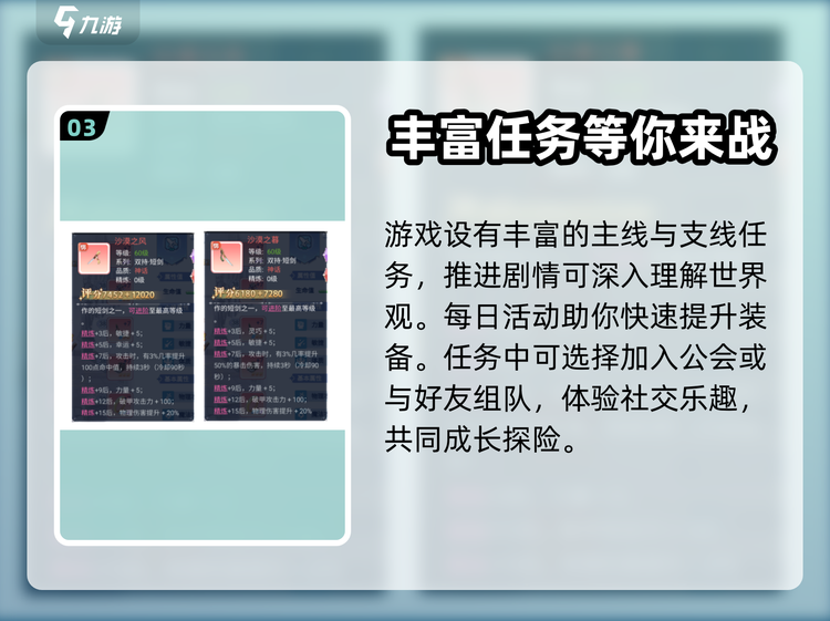 玩家必看教程“顺欣茶坊辅助器下载	”原来真实可以装挂-第2张图片