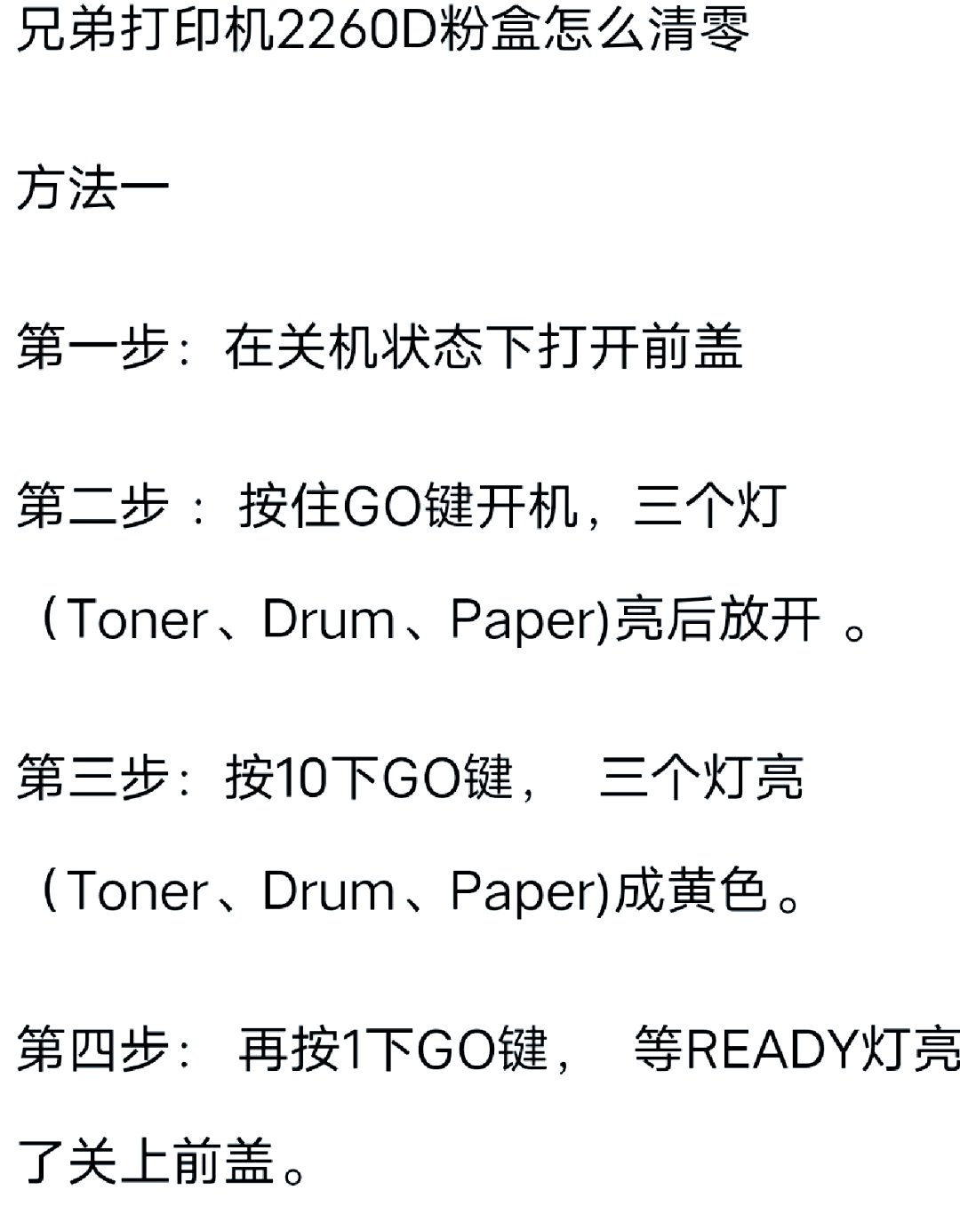 玩家必看教程“顺欣茶坊辅助器下载”原来真实可以装挂-第3张图片