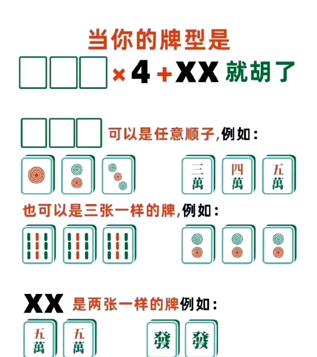 揭秘“微乐辅助器使用方法”的确是有挂-第3张图片
