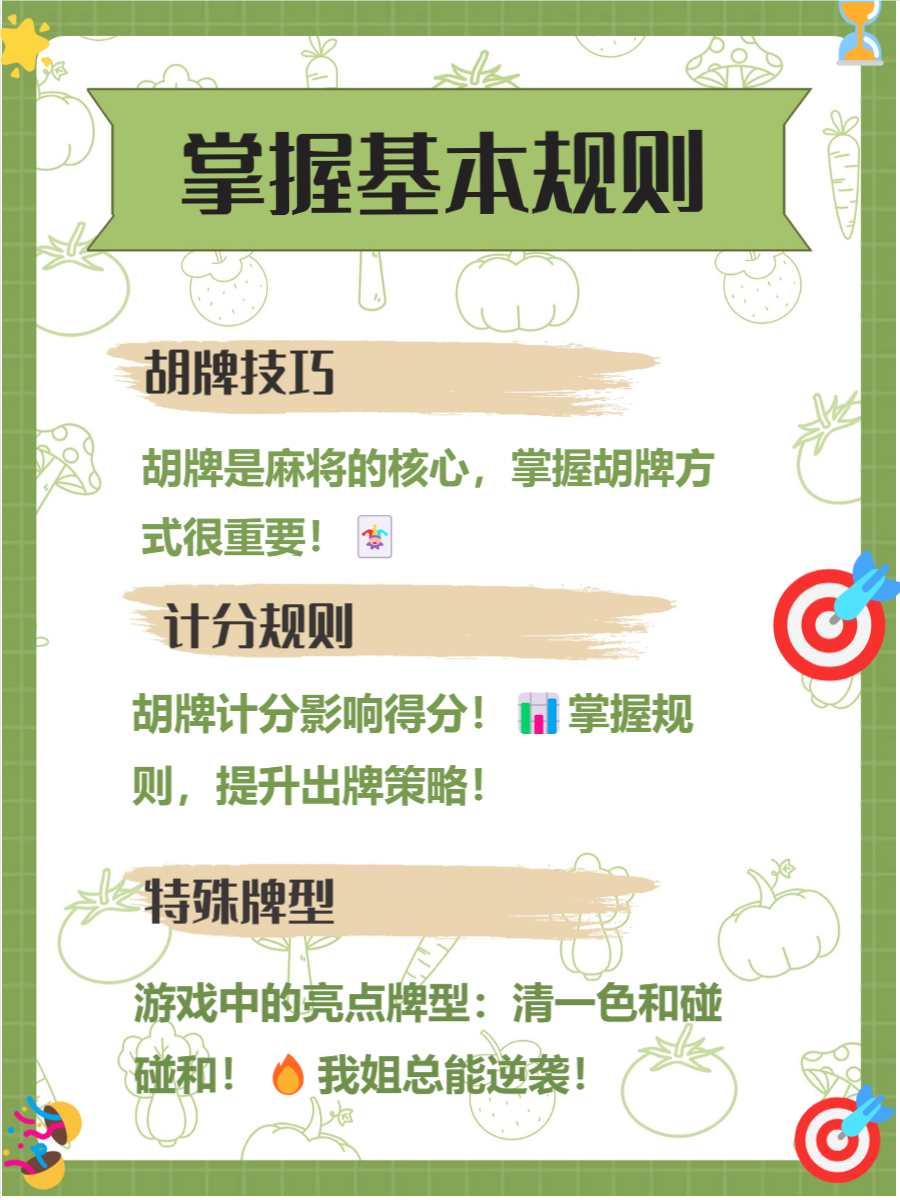 揭秘“微乐辅助器使用方法”的确是有挂-第2张图片